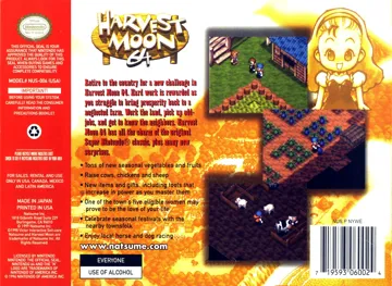 Harvest Moon 64 (USA) box cover back